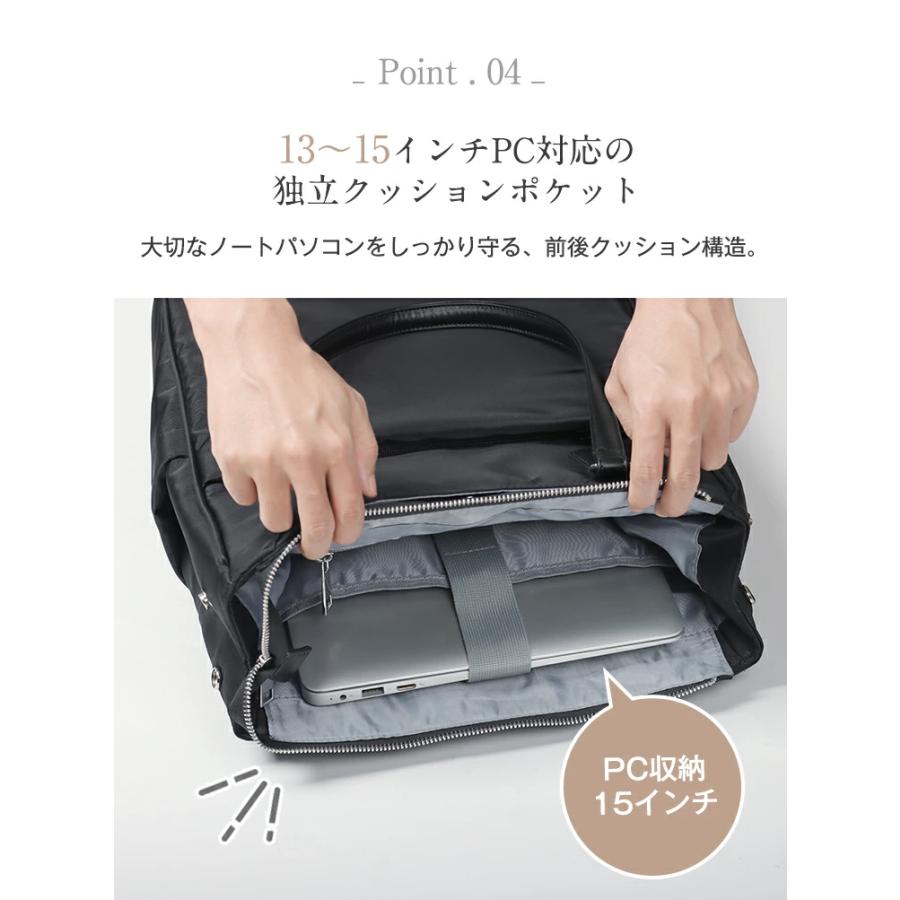 通勤バッグ レディース 大容量 【2WAY多機能】 防水 軽量 ビジネスバッグ A4 PC収納 おしゃれ トート リュック ショルダー 15.6インチ パソコン対応 11ポケットの画像