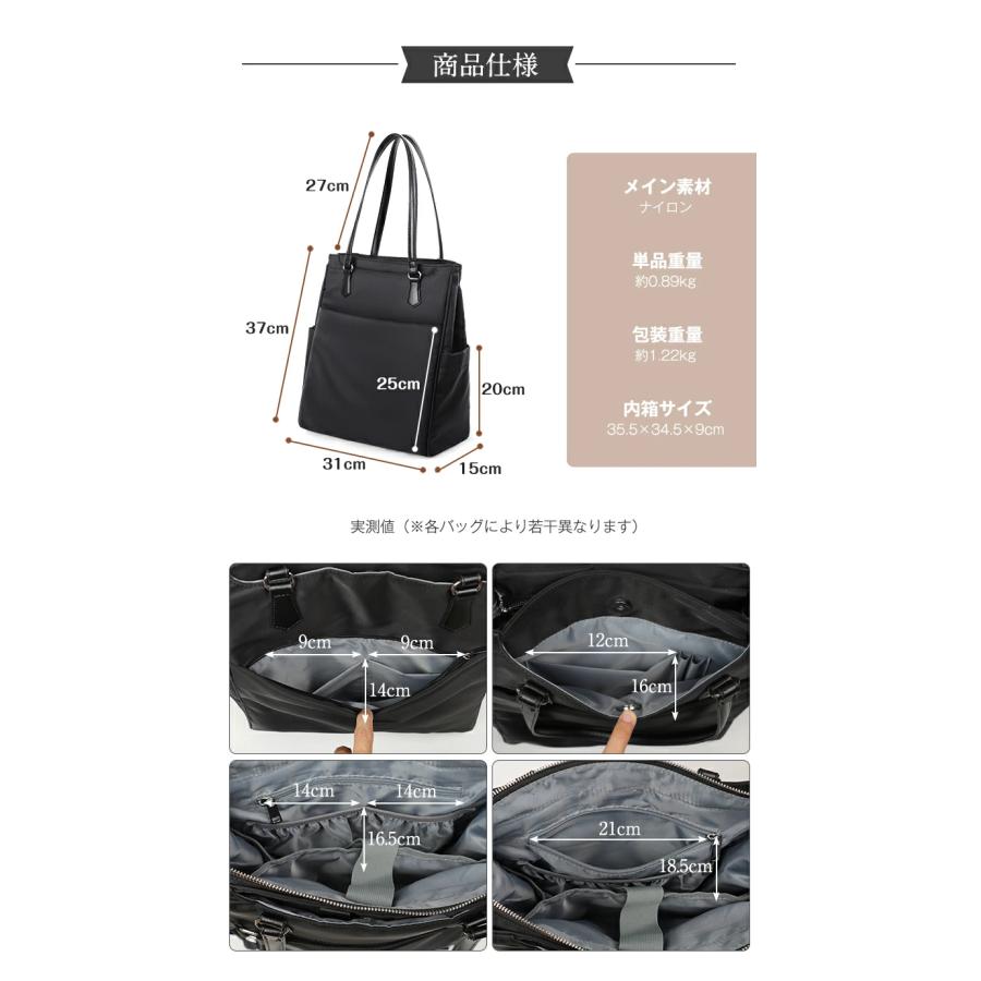 通勤バッグ レディース 大容量 【2WAY多機能】 防水 軽量 ビジネスバッグ A4 PC収納 おしゃれ トート リュック ショルダー 15.6インチ パソコン対応 11ポケットの画像