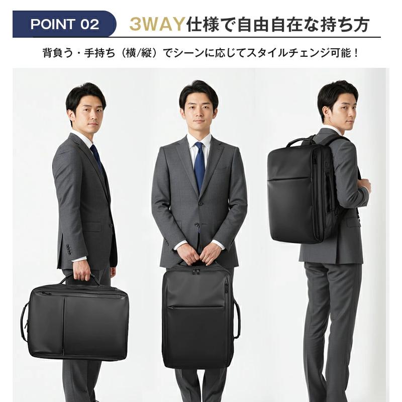 ビジネスリュック メンズ 20-35L拡張式 3WAY 大容量 リュックサック 撥
