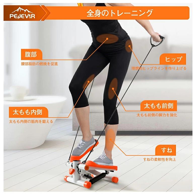 ステッパー サイドステッパー 静音 コンパクト ミニ ダイエット