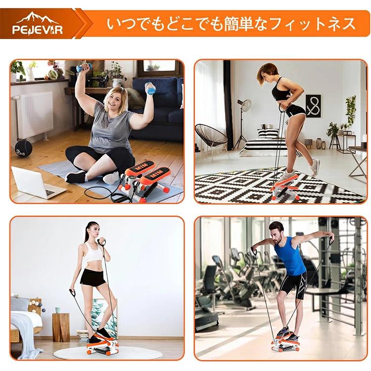 ステッパー　コンパクトエクササイズ ステッパー サイドステッパー 静音 コンパクト ミニ ダイエット