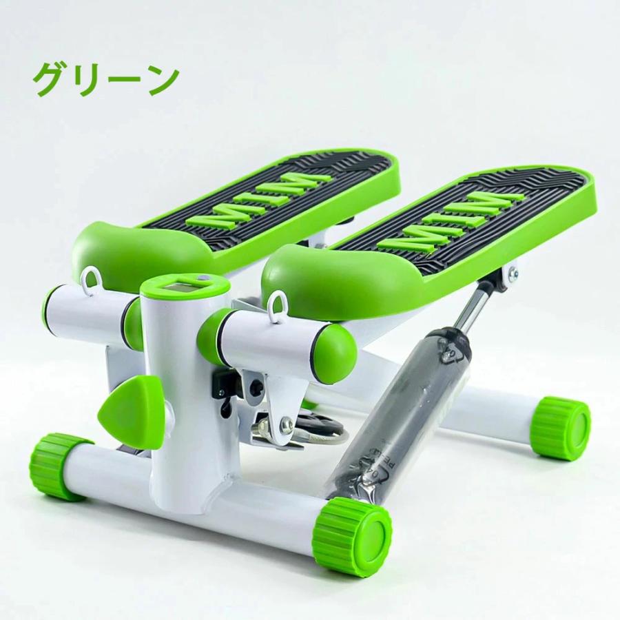 ステッパー サイドステッパー 静音 コンパクト ミニ ダイエット
