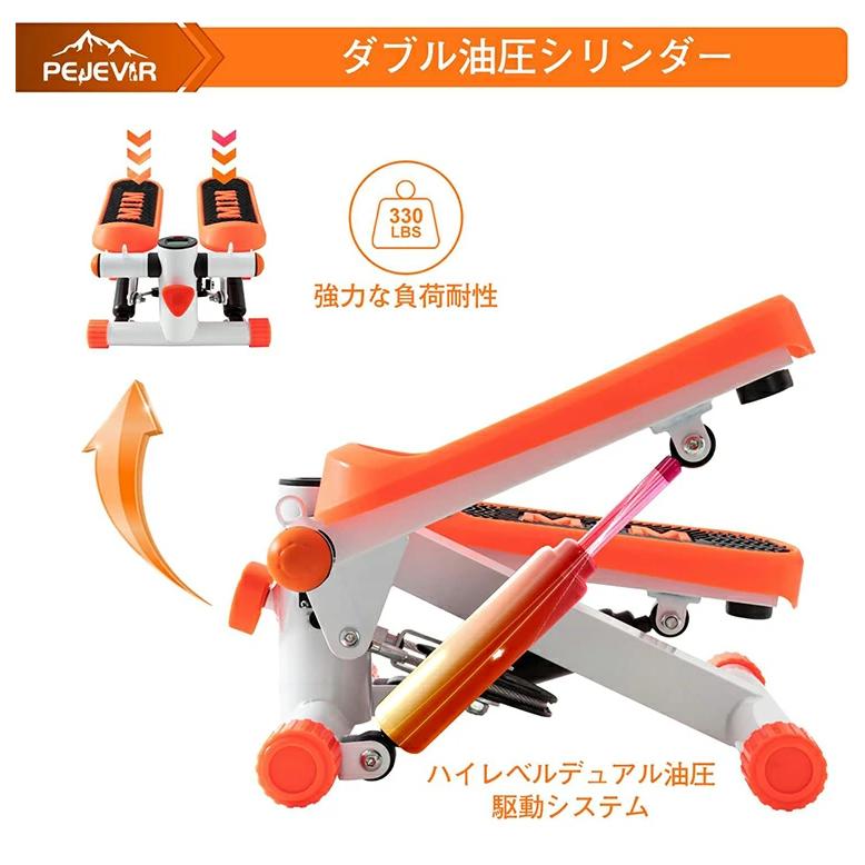 ステッパー サイドステッパー 静音 コンパクト ミニ ダイエット