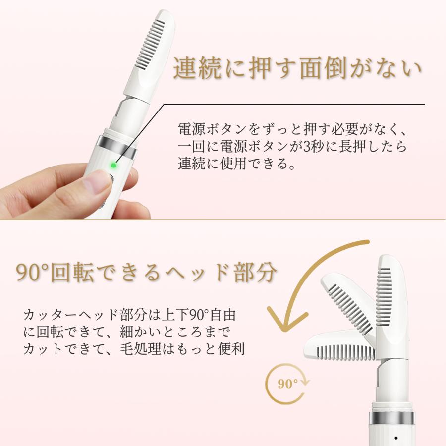 2倍除毛速度]ヒートカッター vioシェーバー 電動 USB充電式 2倍除毛