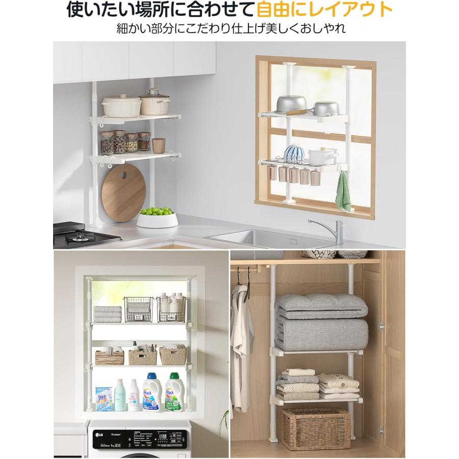 突っ張りキッチンラック 棚 2段 幅40/60cm つっぱりラック 高さ68