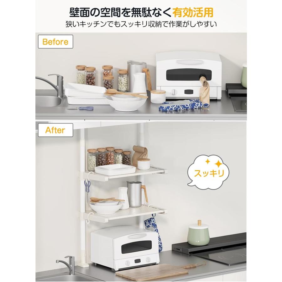 突っ張りキッチンラック 棚 2段 幅40/60cm つっぱりラック 高さ68