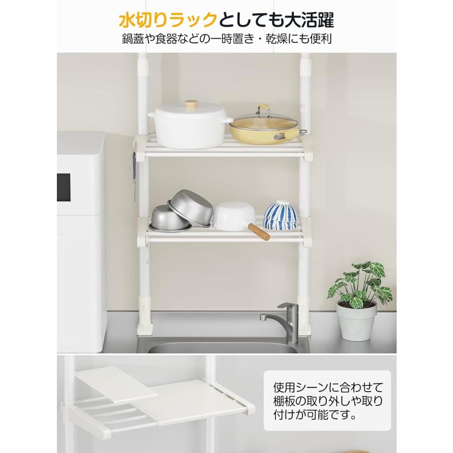 突っ張りキッチンラック 棚 2段 幅40/60cm つっぱりラック 高さ68