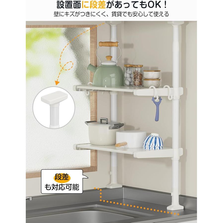 突っ張りキッチンラック 棚 2段 幅40/60cm つっぱりラック 高さ68