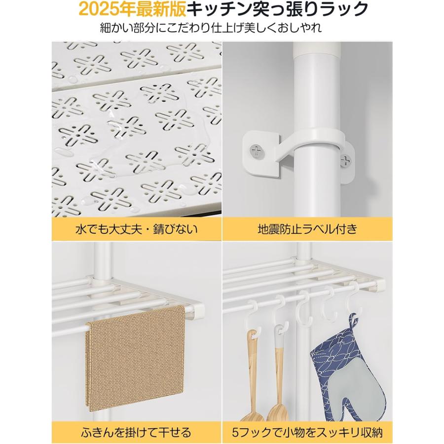 突っ張りキッチンラック 棚 2段 幅40/60cm つっぱりラック 高さ68
