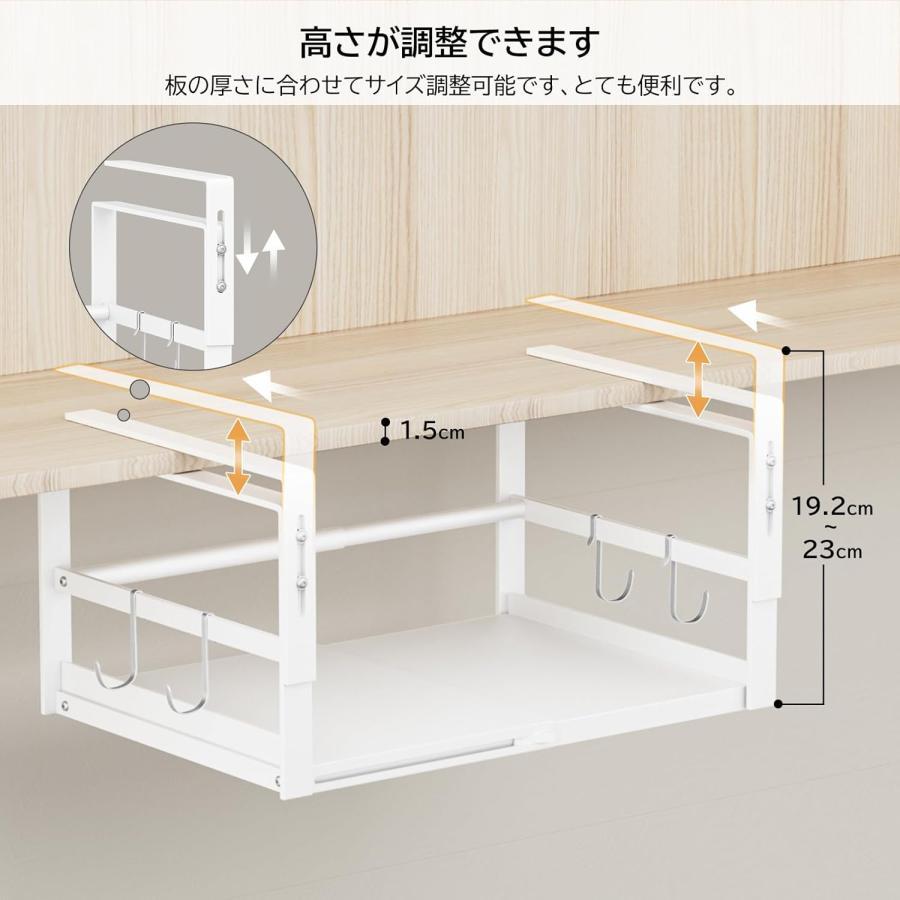 吊り下げ収納 キッチン 【棚板厚・横幅調節可】 戸棚下吊り下げ