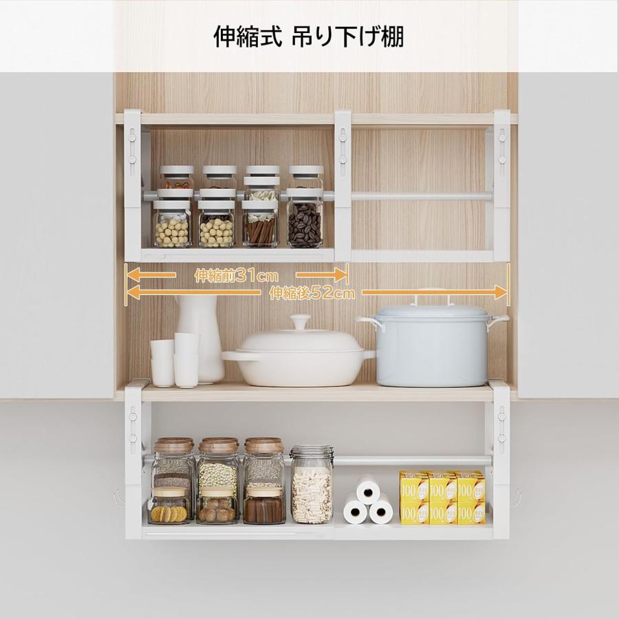 【人気商品】伸縮式 吊り下げ収納 吊り戸棚下ラック キッチン 棚下収納 拡張可能 Amazon｜[koulaya]吊り下げ棚 吊り戸棚下ラック 伸縮式 吊り下げ収納