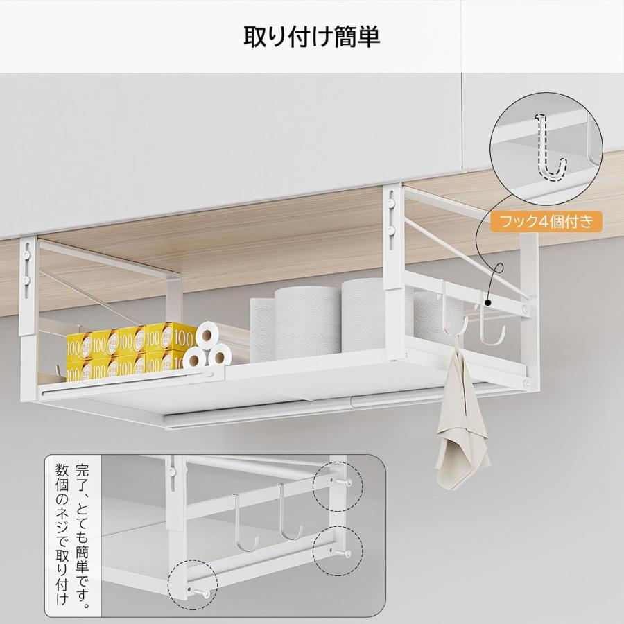 吊り下げ収納 吊り下げ棚 伸縮式 幅（31-52cm）戸棚下 調味料ラック