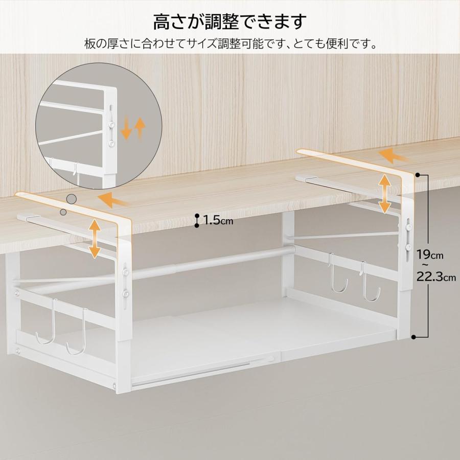 吊り下げ収納 吊り下げ棚 伸縮式 幅（31-52cm）戸棚下 調味料ラック