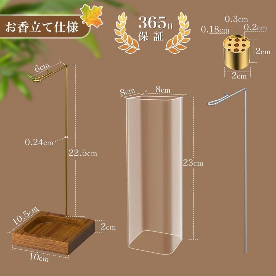 お香立て おしゃれ 線香立て ガラス 35cm長寸・中寸・短寸・コーン