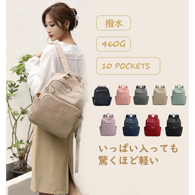 15 Offクーポン リュック レディース 通勤 おしゃれ 大人 ポケット バッグ 背面ファスナー 通学リュック レディースリュック 通勤リュック リュックサック Z Bag0423 Ttwo 通販 Yahoo ショッピング