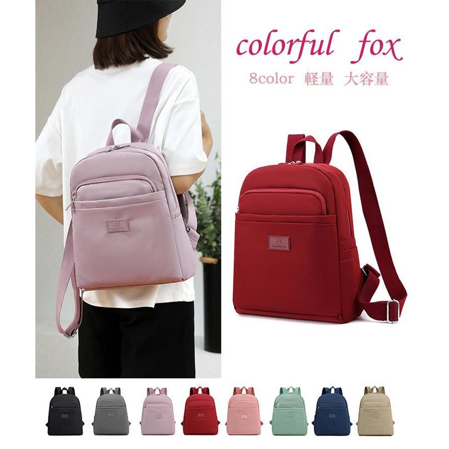 リュック レディース 通勤 おしゃれ 大人 ポケット たくさん バッグ 背面ファスナー 通学リュック レディースリュック 通勤リュック リュックサック ナイロン Z Bag0454 Ttwo 通販 Yahoo ショッピング