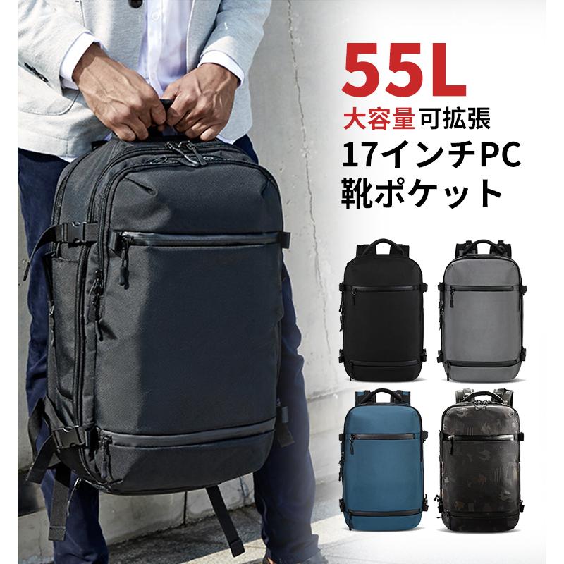 リュック ビジネスリュック メンズ リュックサック 出張 大容量 55L