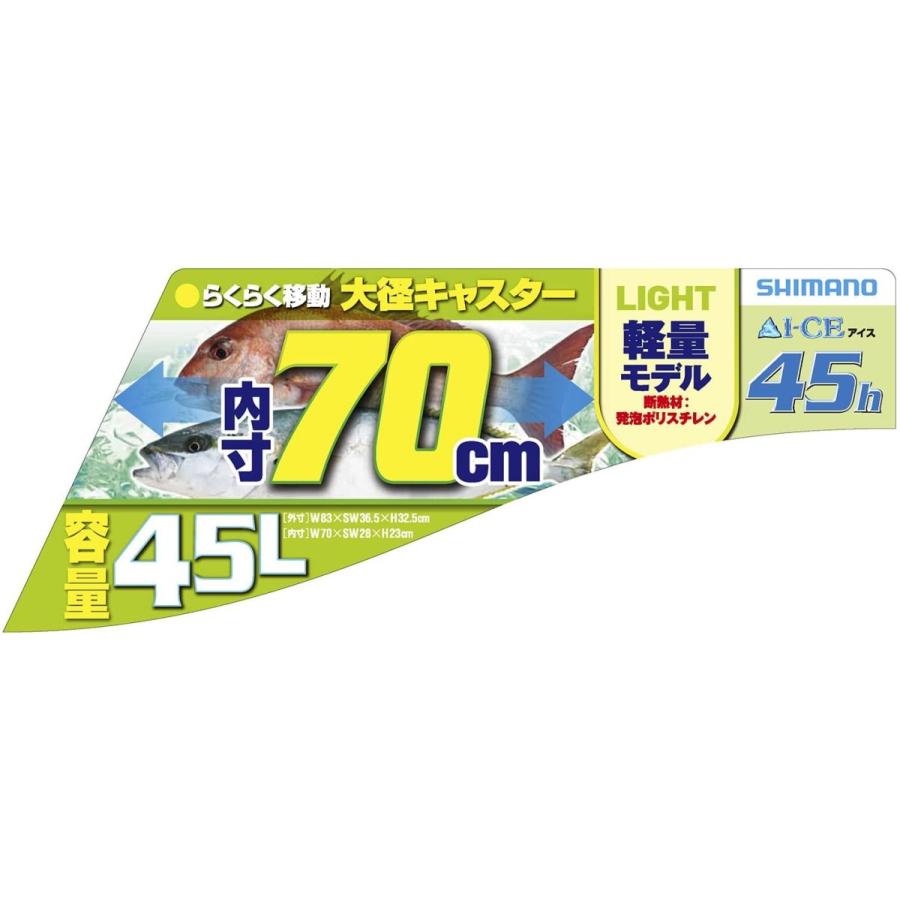 送料込 シマノ Shimano クーラーボックス 大型 45l スペーザ ホエール ライト キャスター付 450lc 045l 釣り用 代引不可 Zoetalentsolutions Com