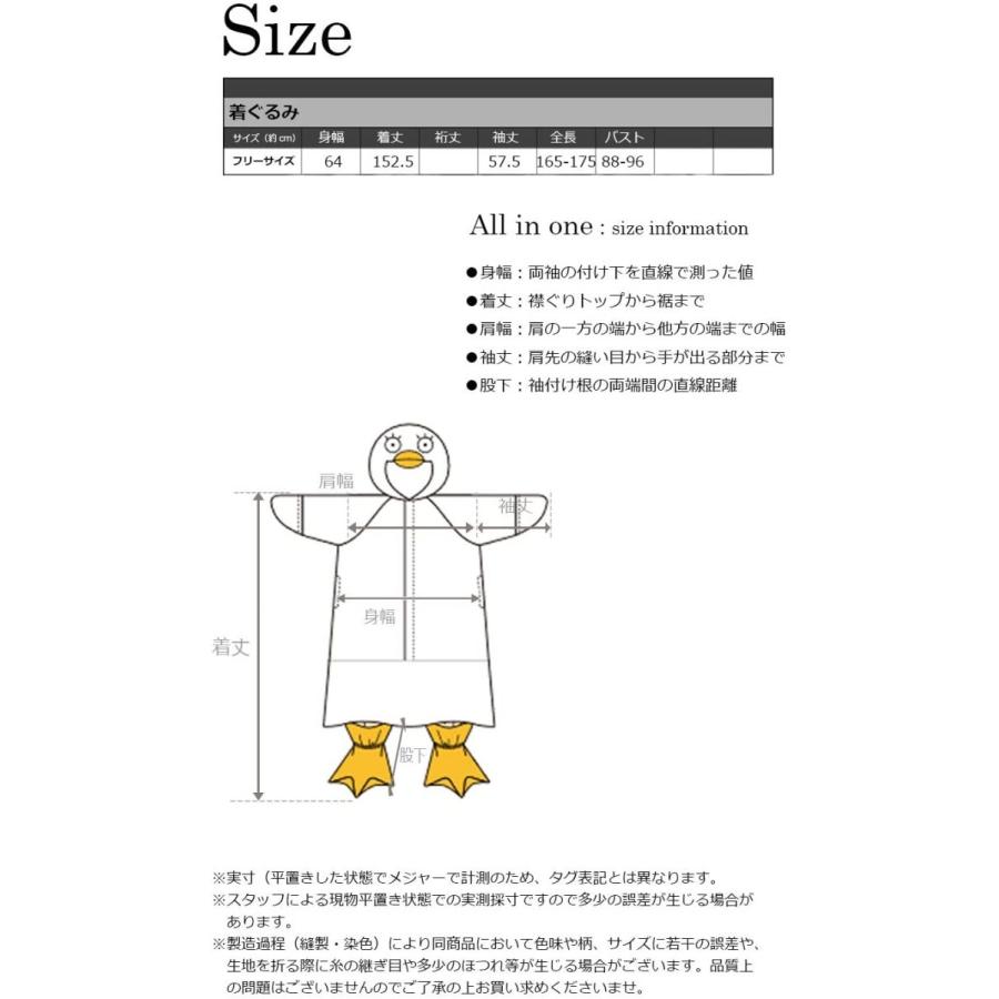 サザック フリース着ぐるみ Ban 074 フリーサイズ エリザベス 銀魂 その他おもちゃ 海外 正規品 Themtransit Com