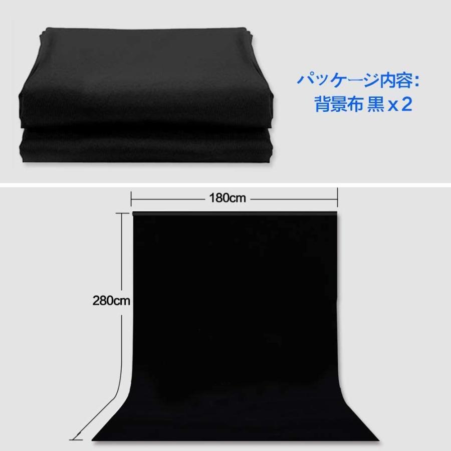 背景布 黒 布 2枚組 1 8m X 2 8m 撮影 暗幕 ブラック 無地 生地 背景シート 背景スタンド ポール対応 バックスクリ Tz 7z7h15vq Ttz Shop 通販 Yahoo ショッピング