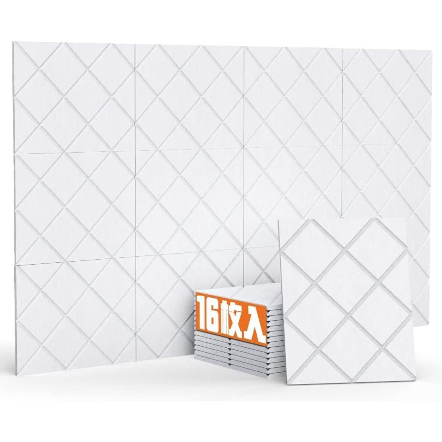 帝都物語篠原恵美 吸音材 防音材 吸音ボー16枚 約1 2平米 吸音材 30cm 24cm 0 9cm 防潮 壁と床兼用 吸音パネル 防音対策 部屋用 吸音対策 騒音軽 回転式でこの価格 Www Jerad Org