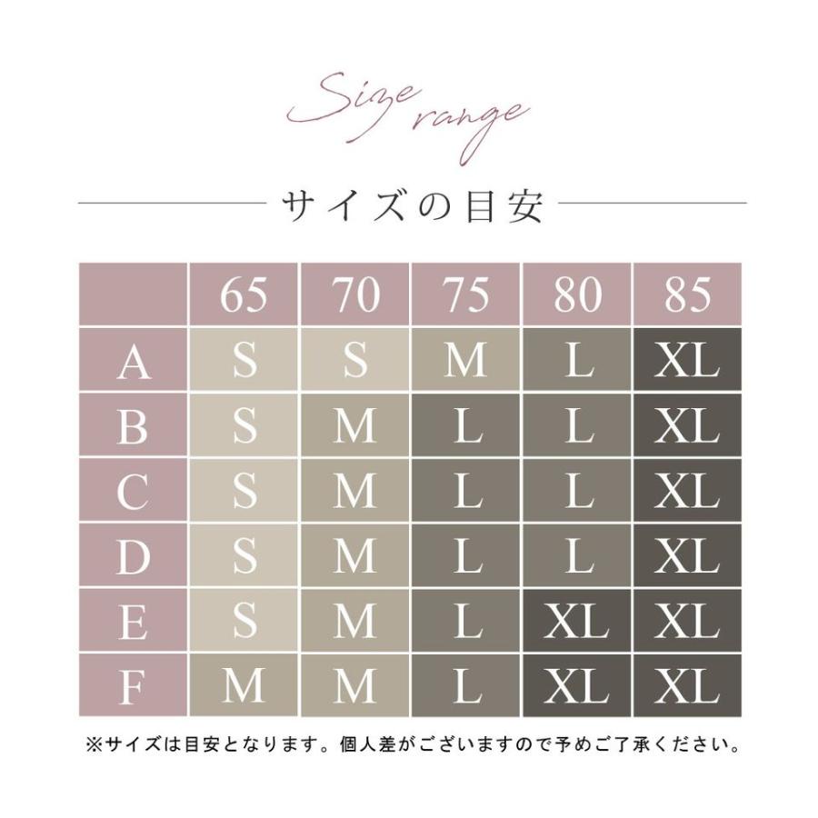 ナイトブラ 40代 30代 大きいサイズ おすすめ ランキング 授乳 授乳ブラ 育乳 Relage リラッジェ ノンワイヤー 夜 日中兼用 ブラジャー ツーハッチ｜tu-hacci｜38