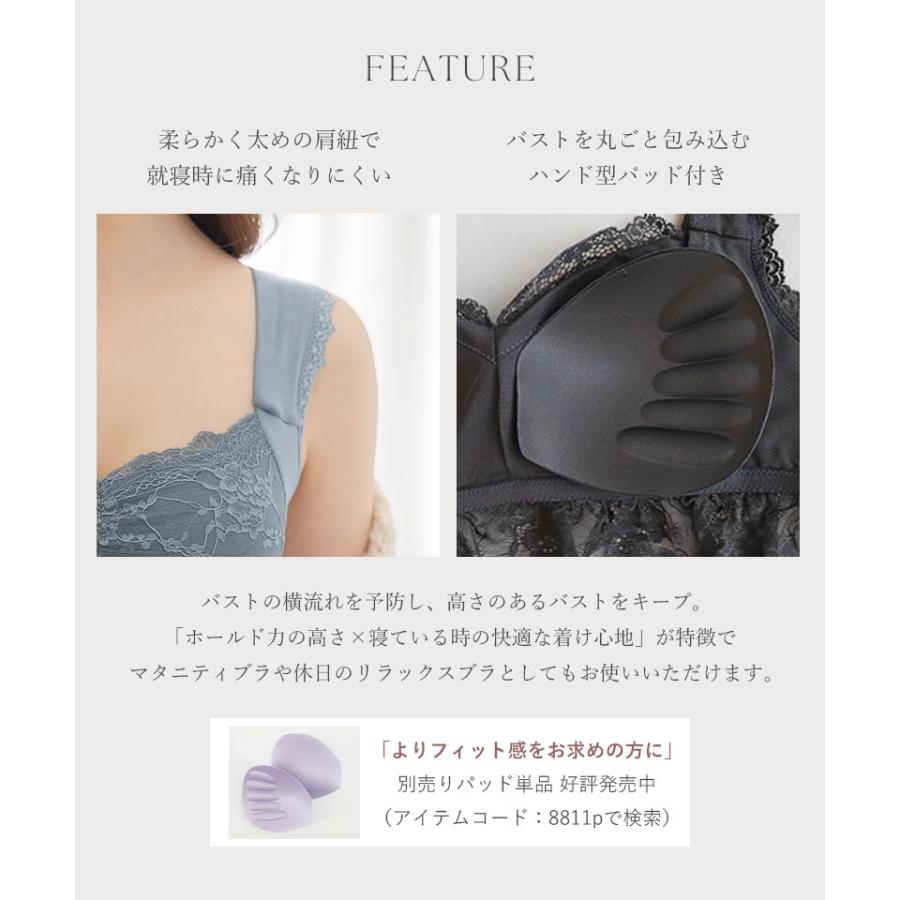 ナイトブラ ブラジャー ホック あり なし ラクシア 美乳 おすすめ 大きいサイズ 授乳 授乳ブラ 産前 産後 ツーハッチ | tu-hacci | 25