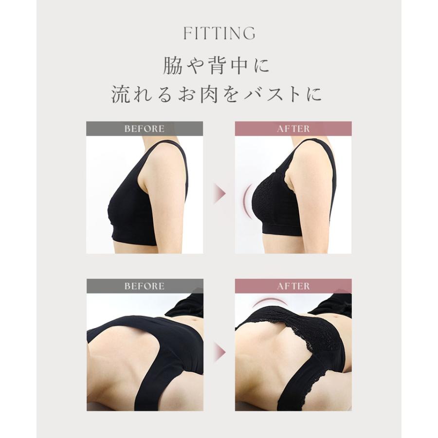 ナイトブラ ブラジャー ホック あり なし ラクシア 美乳 おすすめ 大きいサイズ 授乳 授乳ブラ 産前 産後 ツーハッチ | tu-hacci | 26