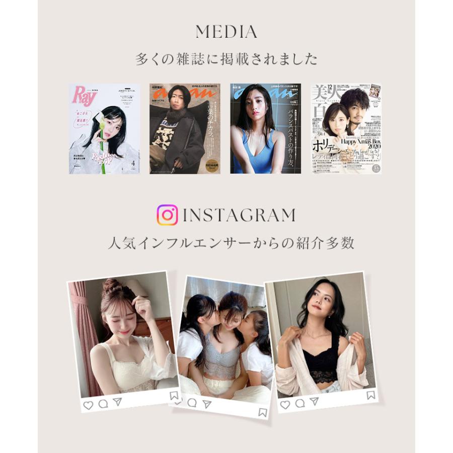 ナイトブラ ブラジャー ホック あり なし ラクシア 美乳 おすすめ 大きいサイズ 授乳 授乳ブラ 産前 産後 ツーハッチ | tu-hacci | 30