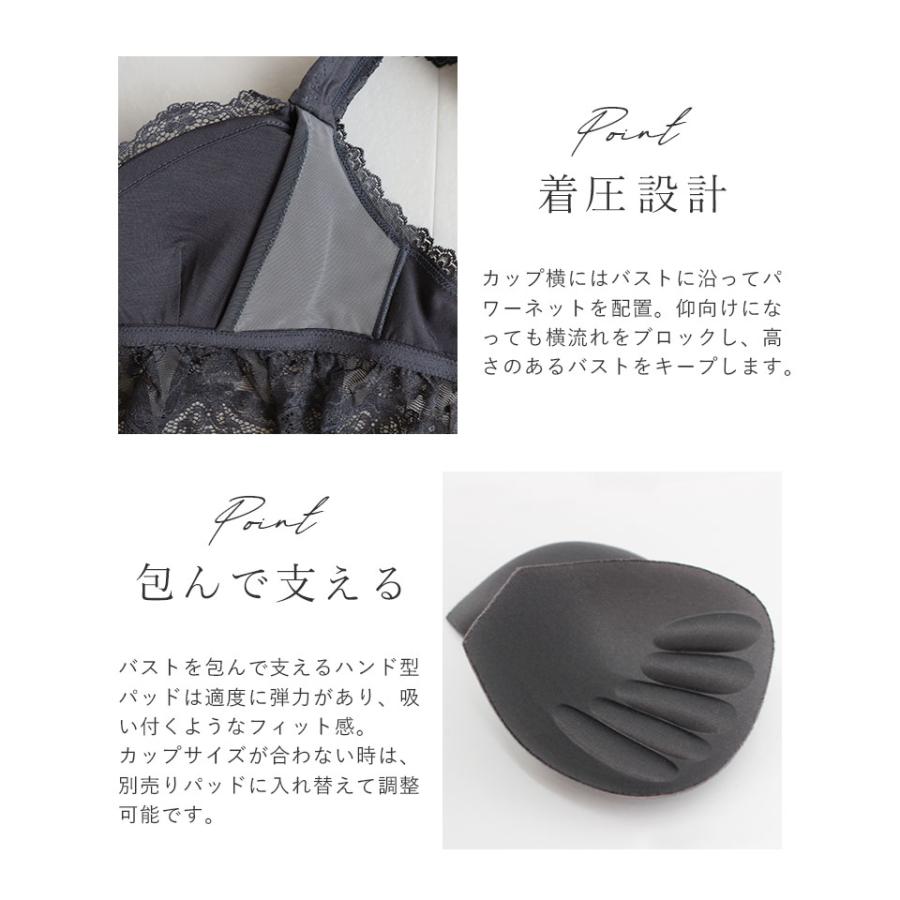 ナイトブラ ブラジャー ホック あり なし ラクシア 美乳 おすすめ 大きいサイズ 授乳 授乳ブラ 産前 産後 ツーハッチ | tu-hacci | 31
