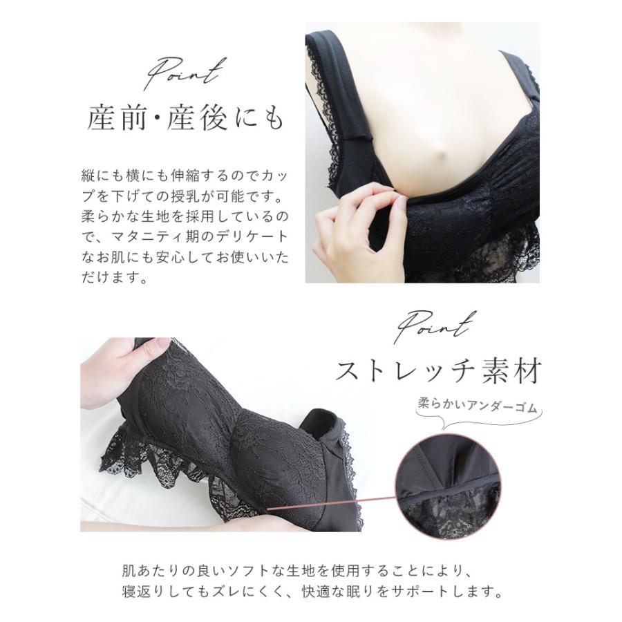 tu-hacci（ツーハッチ） 【限定価格1/29迄】 ナイトブラ ブラジャー