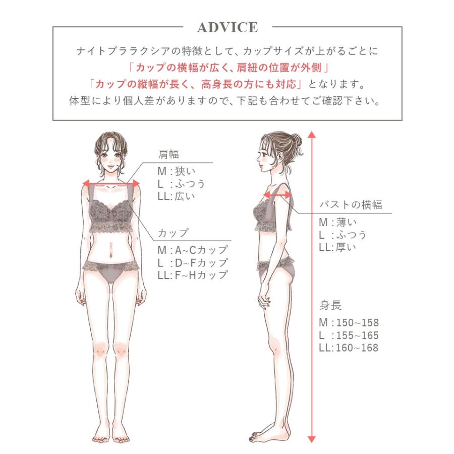 ナイトブラ ブラジャー ホック あり なし ラクシア 美乳 おすすめ 大きいサイズ 授乳 授乳ブラ 産前 産後 ツーハッチ | tu-hacci | 33