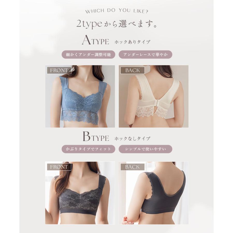 ナイトブラ ブラジャー ホック あり なし ラクシア 美乳 おすすめ 大きいサイズ 授乳 授乳ブラ 産前 産後 ツーハッチ | tu-hacci | 17