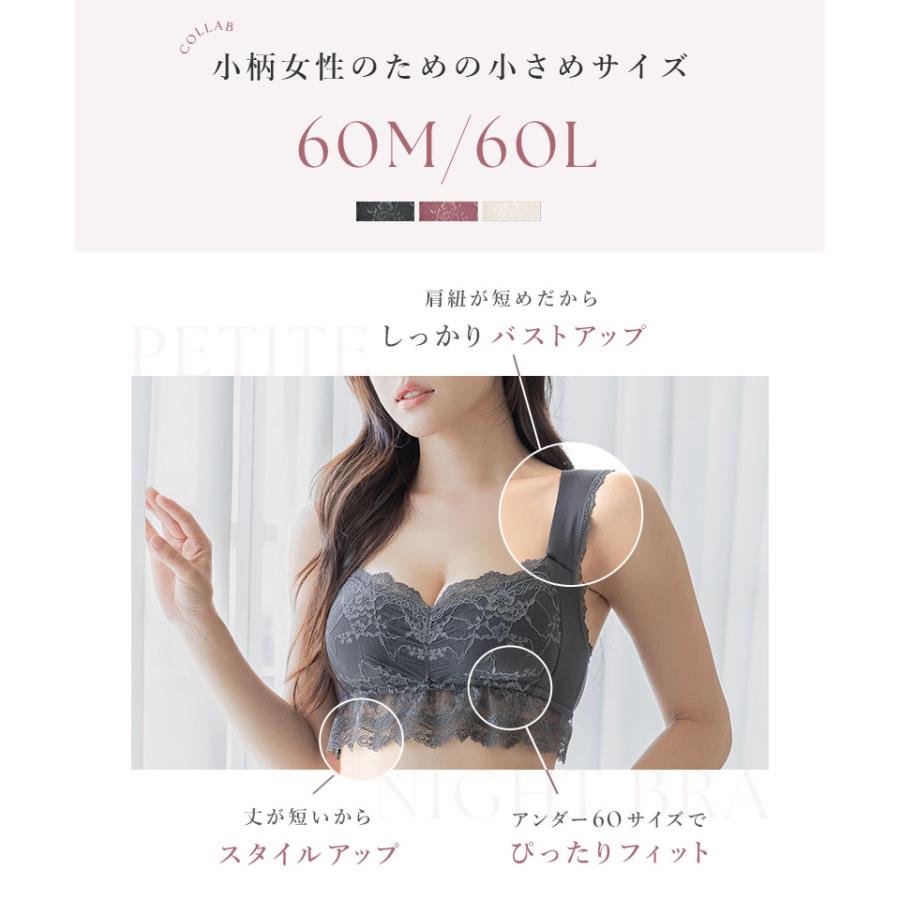 ナイトブラ ブラジャー ホック あり なし ラクシア 美乳 おすすめ 大きいサイズ 授乳 授乳ブラ 産前 産後 ツーハッチ | tu-hacci | 19