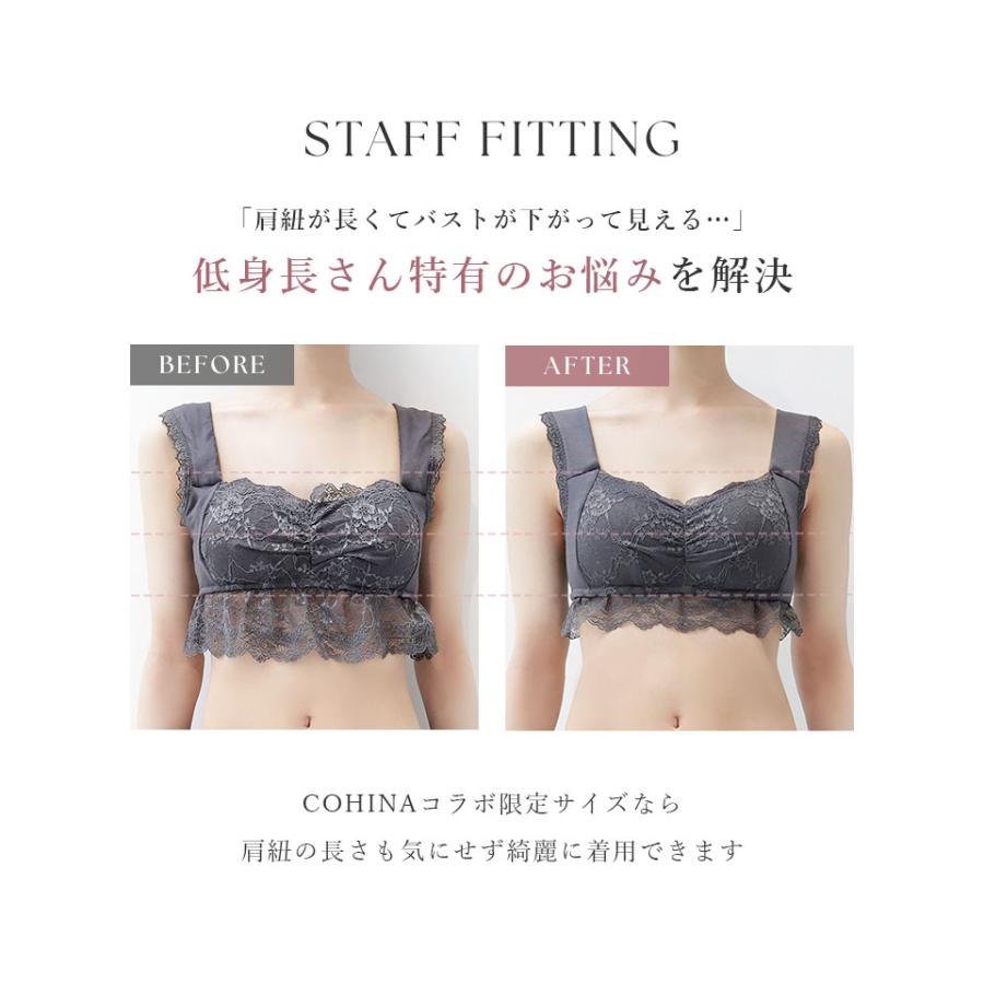 ナイトブラ ブラジャー ホック あり なし ラクシア 美乳 おすすめ 大きいサイズ 授乳 授乳ブラ 産前 産後 ツーハッチ | tu-hacci | 21