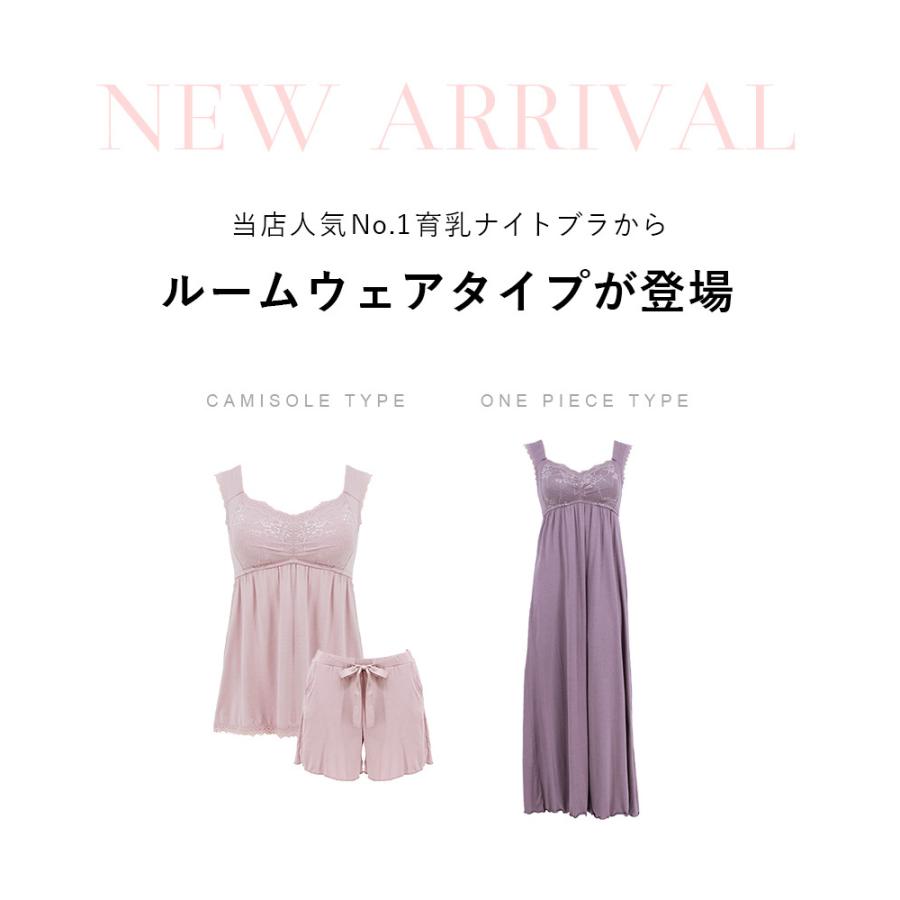 カップ付きルームウェア ナイトブラ 30代 40代 キャミソール ワンピース ラクシア For Room パジャマ ナイトブラキャミ 授乳ブラ ツーハッチ 14 Tu Hacci Yahoo 店 通販 Yahoo ショッピング