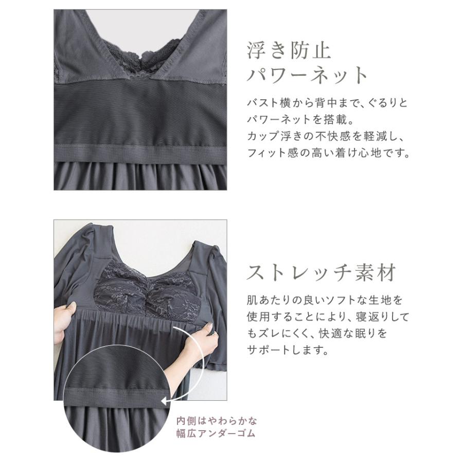 tu-hacci（ツーハッチ） ルームウエア カップ付き ワンピース 長袖