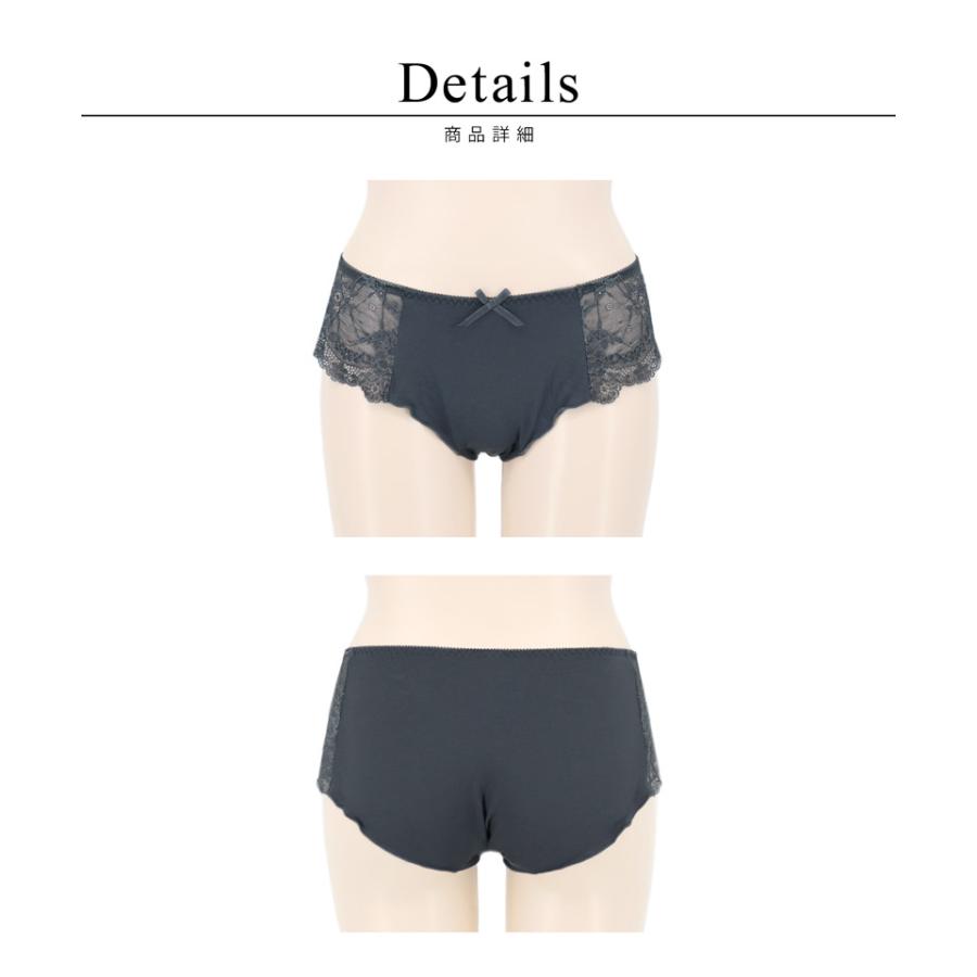 tu-hacci（ツーハッチ） 下着 女性 ショーツ《ラクシアお揃いショーツ
