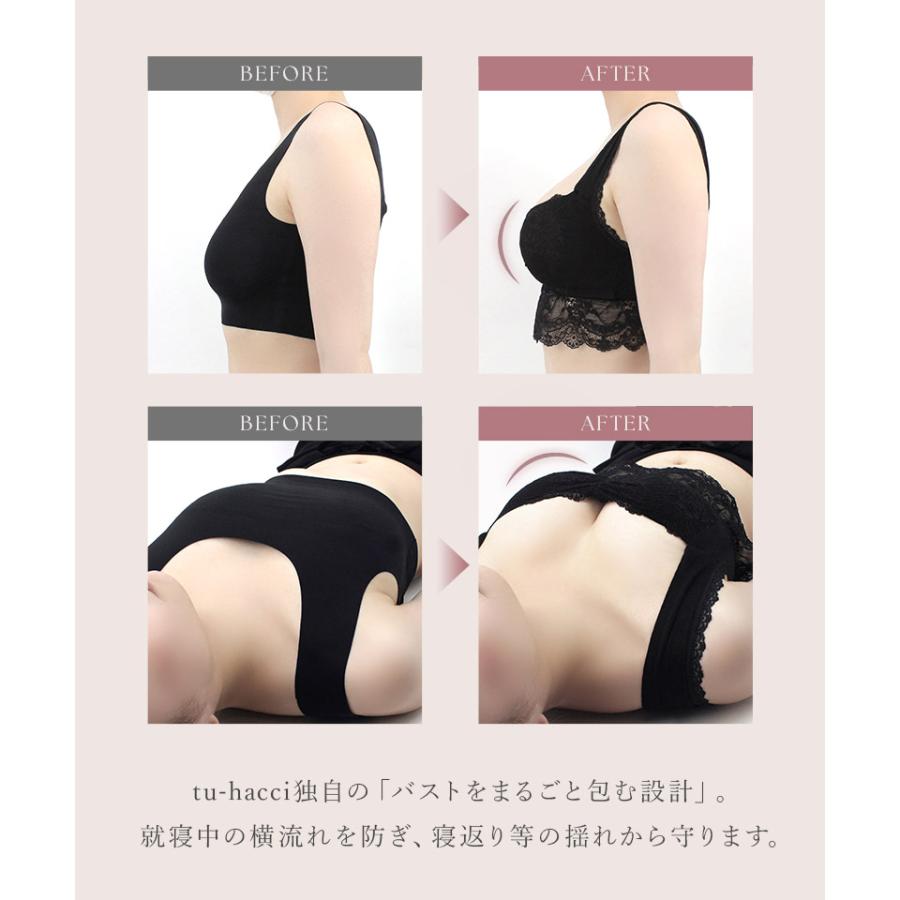 パジャマ レディース ナイトブラ カップ付き ワンピース 半袖ロング丈 ルームウェア マタニティ 授乳 部屋着 ラクシアスリープ ツーハッチの画像