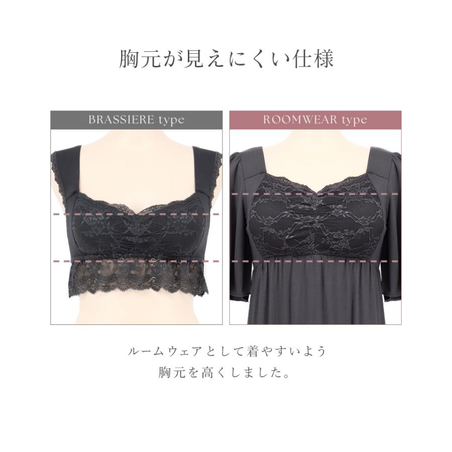 パジャマ レディース ナイトブラ カップ付き ワンピース 半袖ロング丈 ルームウェア マタニティ 授乳 部屋着 ラクシアスリープ ツーハッチの画像