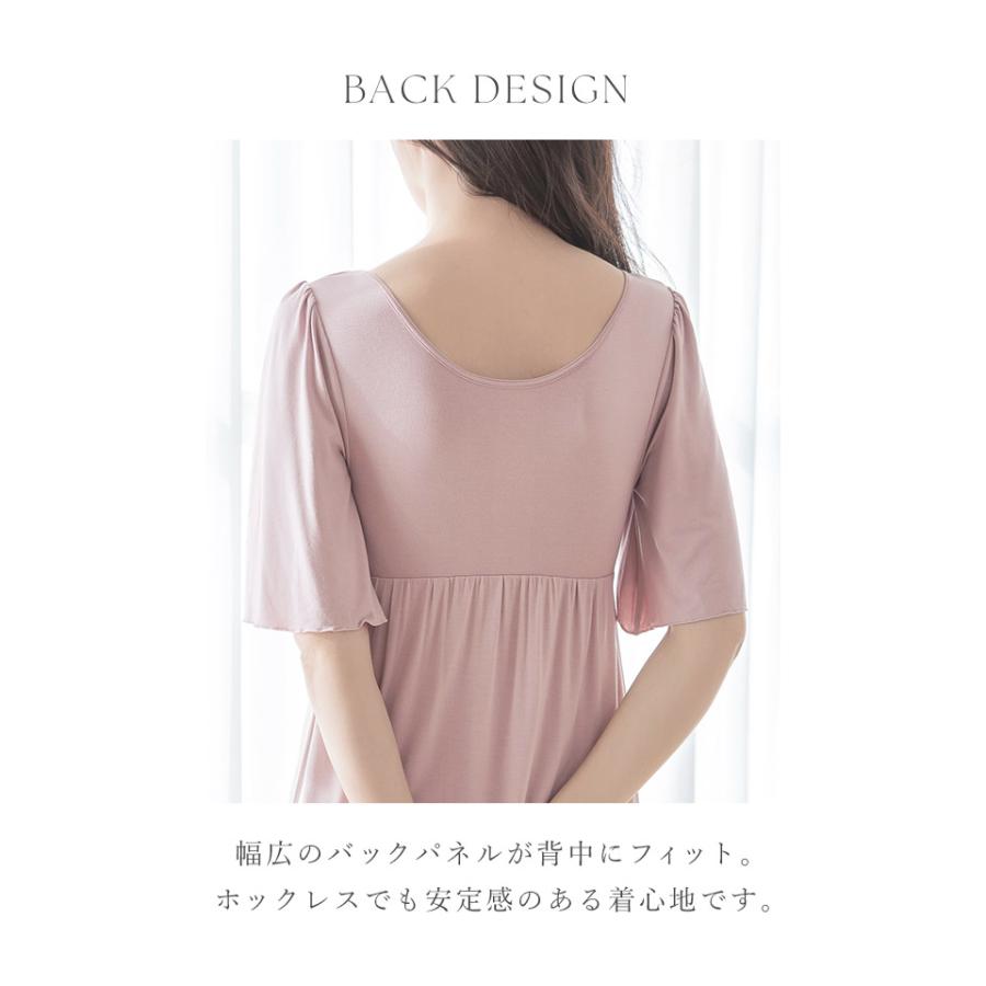 パジャマ レディース ナイトブラ カップ付き ワンピース 半袖ロング丈 ルームウェア マタニティ 授乳 部屋着 ラクシアスリープ ツーハッチの画像