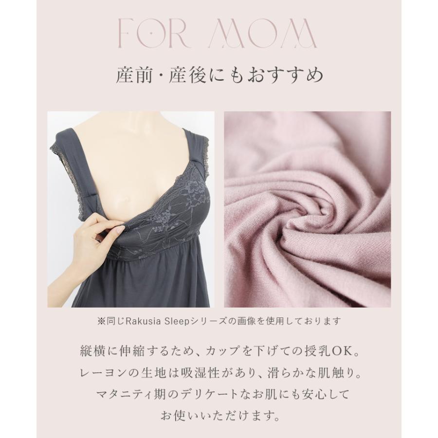 パジャマ レディース ナイトブラ カップ付き ワンピース 半袖ロング丈 ルームウェア マタニティ 授乳 部屋着 ラクシアスリープ ツーハッチの画像