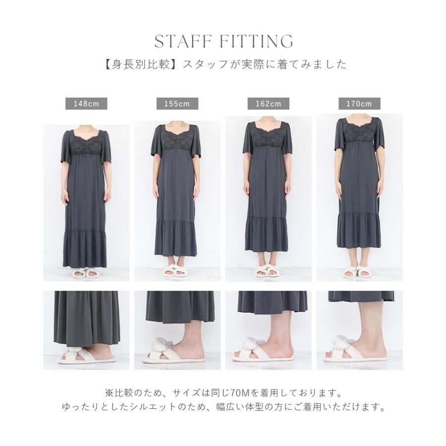 パジャマ レディース ナイトブラ カップ付き ワンピース 半袖ロング丈 ルームウェア マタニティ 授乳 部屋着 ラクシアスリープ ツーハッチの画像
