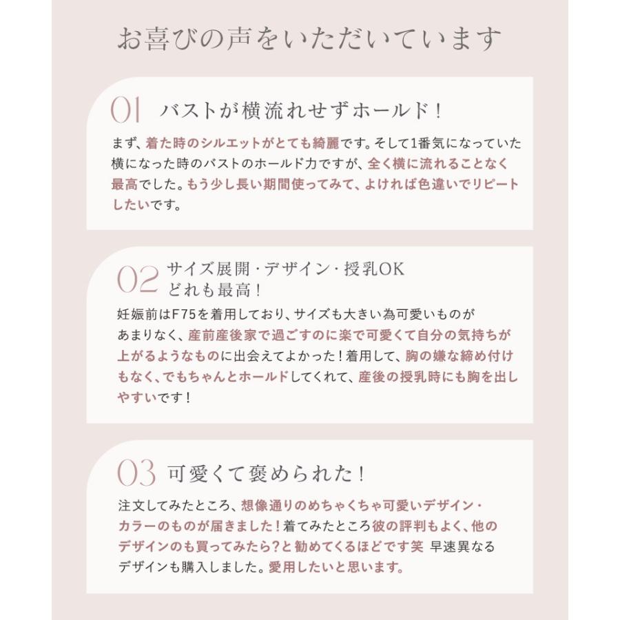 パジャマ レディース ナイトブラ カップ付き ワンピース 半袖ロング丈 ルームウェア マタニティ 授乳 部屋着 ラクシアスリープ ツーハッチの画像