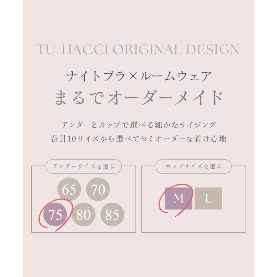 パジャマ レディース ナイトブラ カップ付き ワンピース 半袖ロング丈 ルームウェア マタニティ 授乳 部屋着 ラクシアスリープ ツーハッチの画像