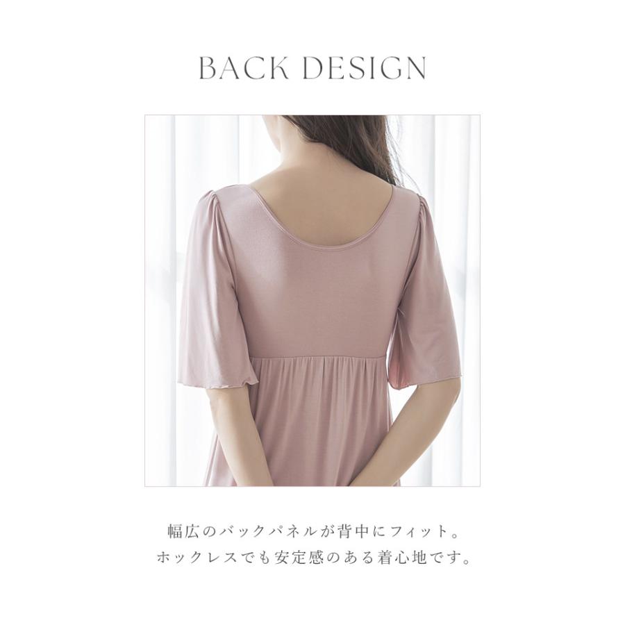 パジャマ レディース ルームウェア ナイトブラ カップ付き ワンピース 半袖ロング丈 一体型 マタニティ 授乳 部屋着 ツーハッチ ラクシアスリープの画像