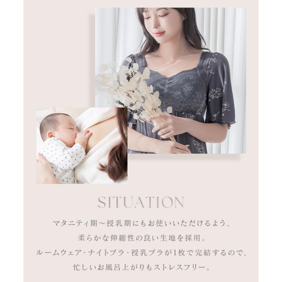 パジャマ レディース ルームウェア ナイトブラ カップ付き ワンピース 半袖ロング丈 一体型 マタニティ 授乳 部屋着 ツーハッチ ラクシアスリープの画像