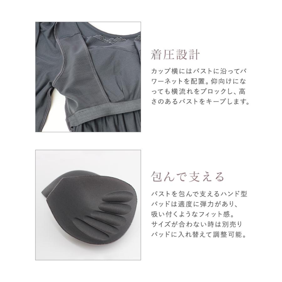 パジャマ レディース ルームウェア ナイトブラ カップ付き ワンピース 半袖ロング丈 一体型 マタニティ 授乳 部屋着 ツーハッチ ラクシアスリープの画像