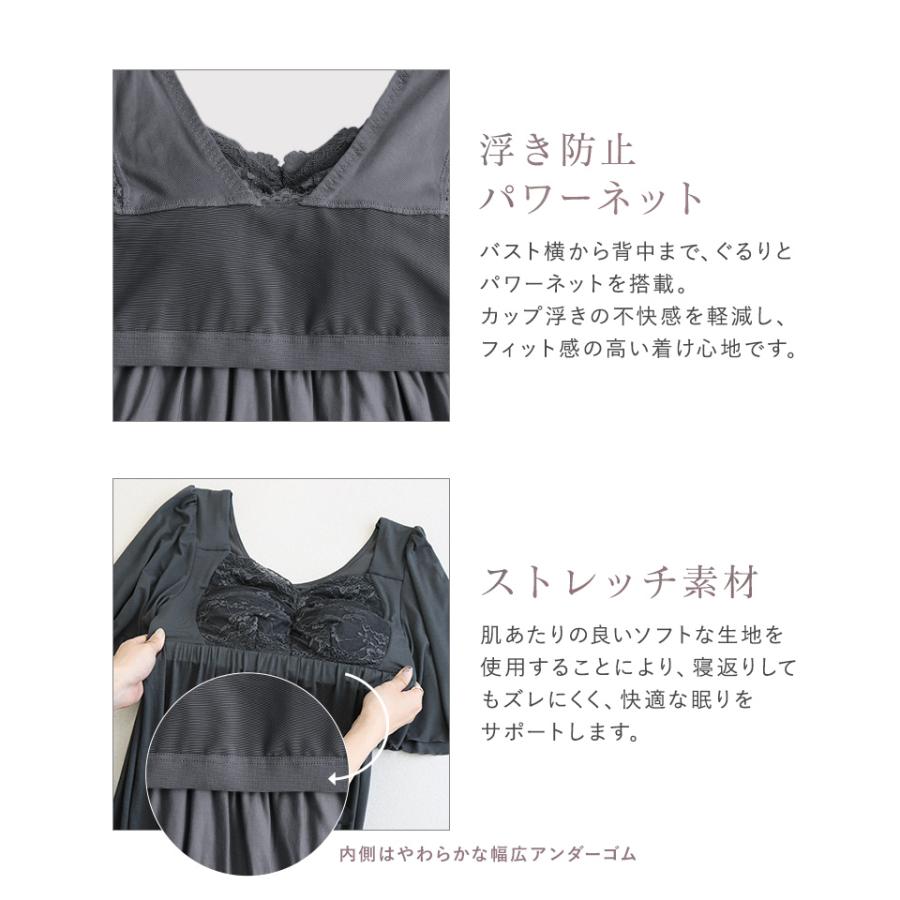 パジャマ レディース ルームウェア ナイトブラ カップ付き ワンピース 半袖ロング丈 一体型 マタニティ 授乳 部屋着 ツーハッチ ラクシアスリープの画像