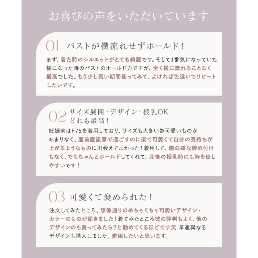 パジャマ レディース ルームウェア ナイトブラ カップ付き ワンピース 半袖ロング丈 一体型 マタニティ 授乳 部屋着 ツーハッチ ラクシアスリープの画像